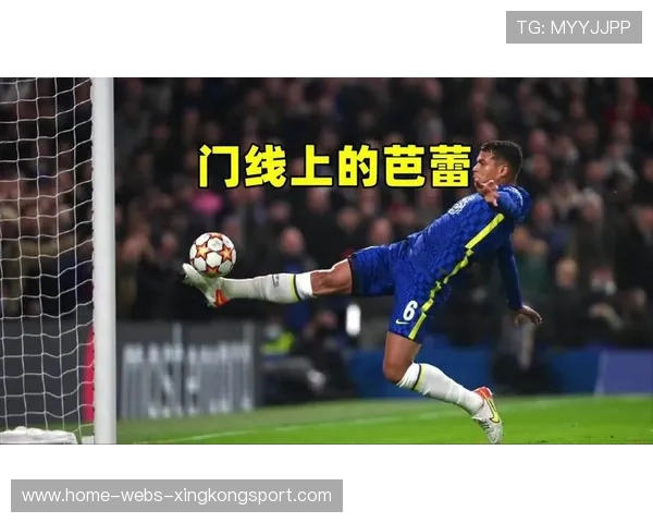 切尔西青春崛起