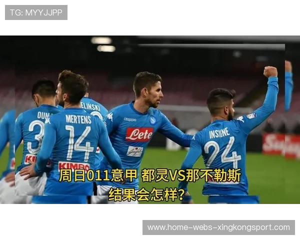 意甲都灵稳健推进打得非常耐心,比赛走势渐渐倾向主队